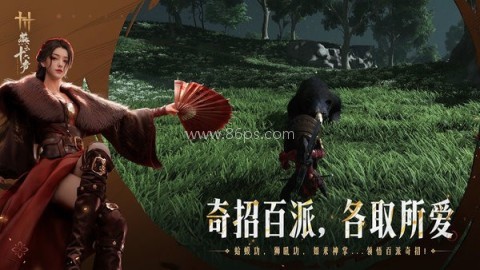 燕云十六声腾讯版 燕云十六声应用宝服 第1张图