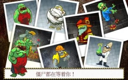 爷爷和僵尸mod菜单版 第2张图