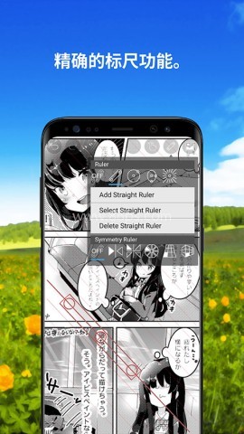 爱笔思画x10.1.0版