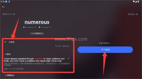 有道翻译官离线版 第4张图