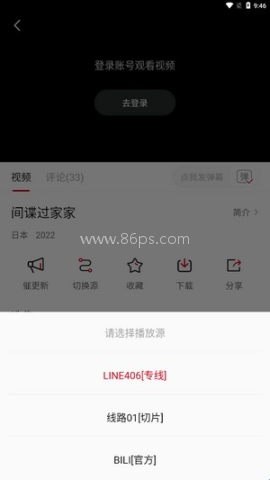 libvio追剧 第11张图