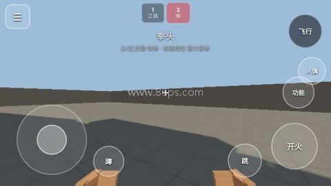 RagdollBox内置菜单版 第6张图