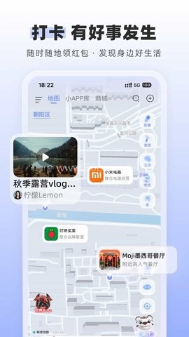 国美通通聊天
