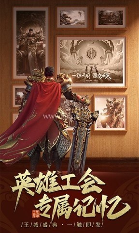 王城英雄单职业版 第2张图