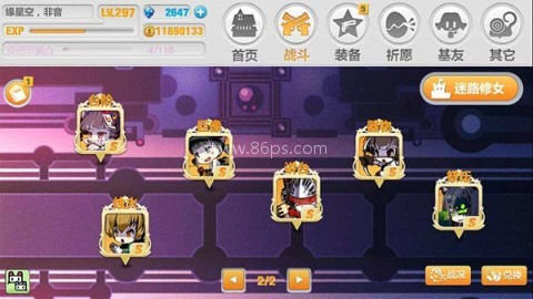 崩坏学园2哔哩哔哩版