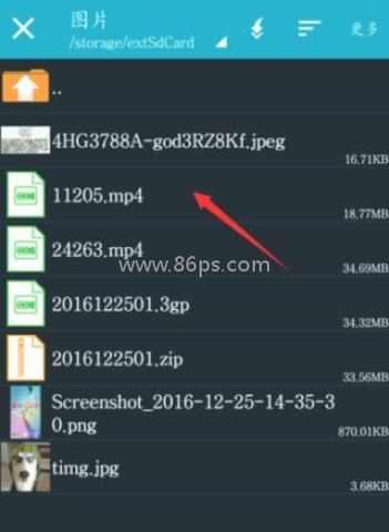 ZArchiverPro蓝色版 第5张图