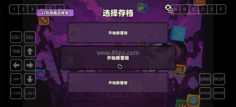 卡片魔王只剩个头 第3张图