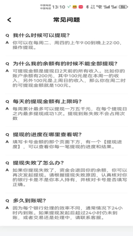 天府小鹿