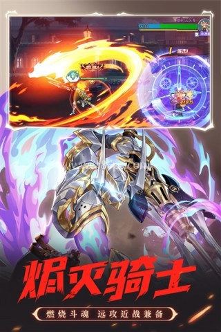 时空猎人qq版