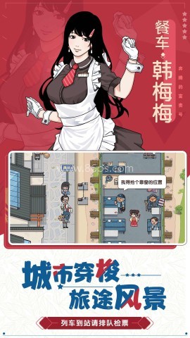 奔腾的富贵号内置mod菜单 奔腾的富贵号内置mod菜单