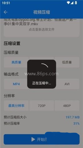 猪猪软件库4.2版 第7张图