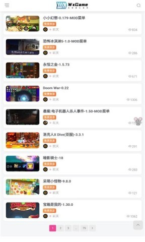 无邪盒子防闪退版