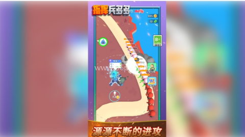 指挥兵多多