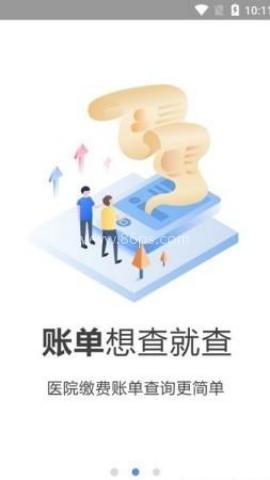 兰考市民卡