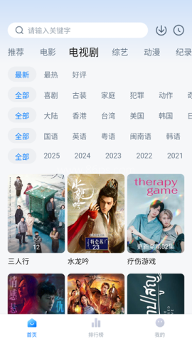 爱其意