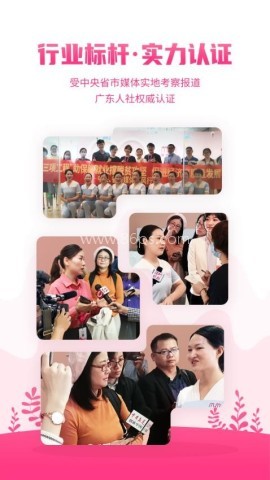 妈妈来了