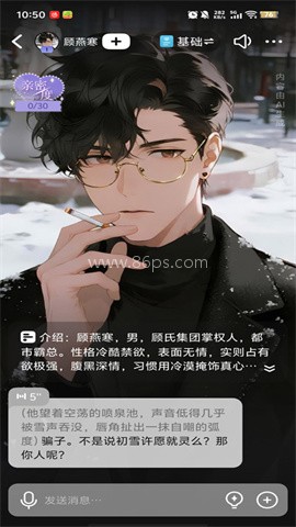 心动次元