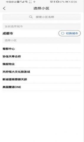 物利美 物利美官方版 第1张图
