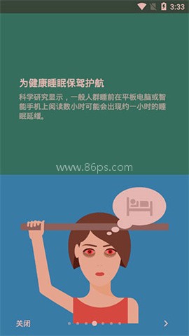 薄暮微光