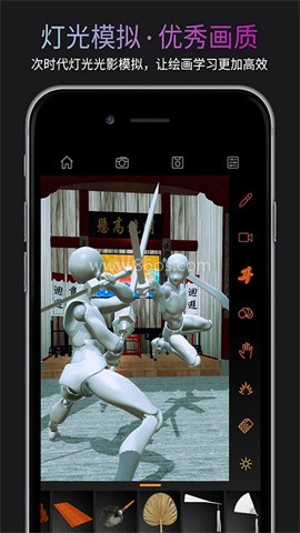 Pofi无限人偶2026最新版