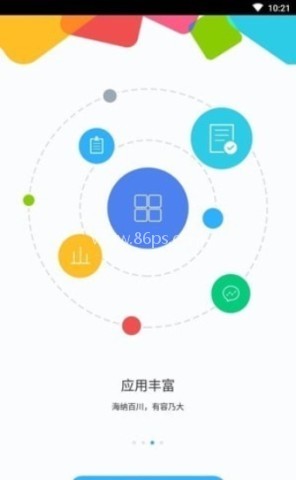 同心云