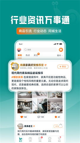 乐逛家具网