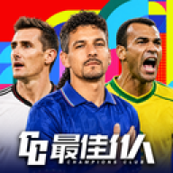 最佳11人华为版