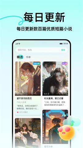 壹篇小说