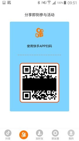 传递宝官方版