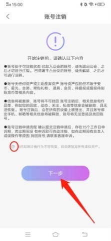 安陌直播 第9张图