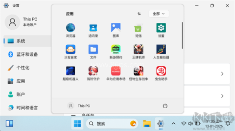 HyperDroid（超级机器人）