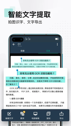 CamScanner