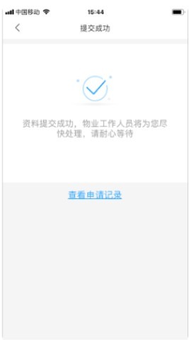 小智社区 第8张图