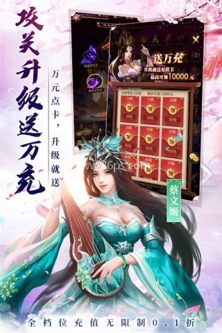 百龙霸业正版