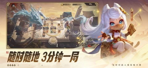 夺帅官方版