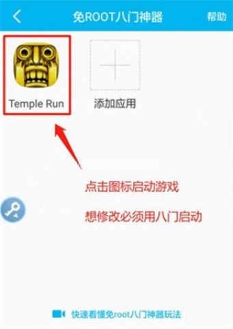 八门神器旧版 第2张图