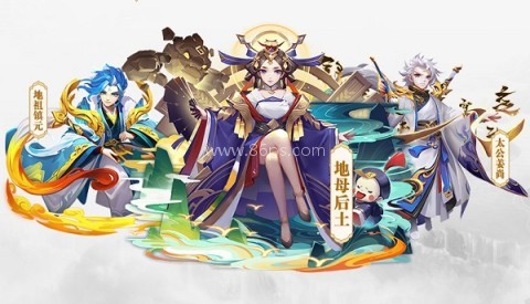 道友请留步vivo版 第7张图