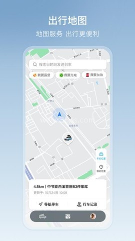 Vala多功能车