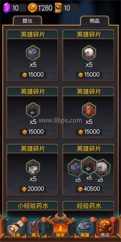 地下城:英雄时代