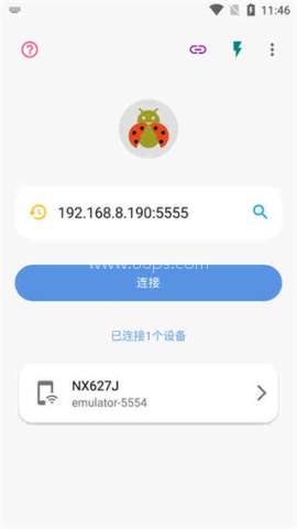 纯净版甲壳虫adb 第5张图