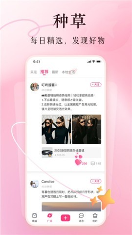 美哩官方版