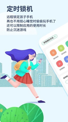 青柠守护父母端