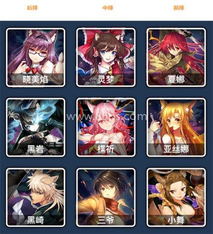 人气动漫大乱斗华为版 第2张图