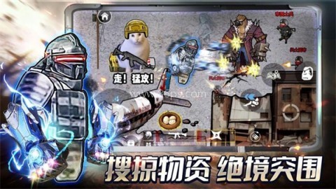 修勾地铁逃生2