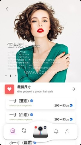 白底证件照