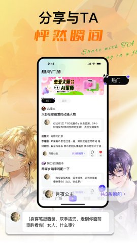 悬河AI