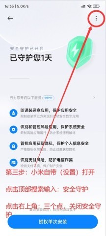 百分网游戏盒4.9.2