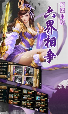 一剑灭天无限元宝版