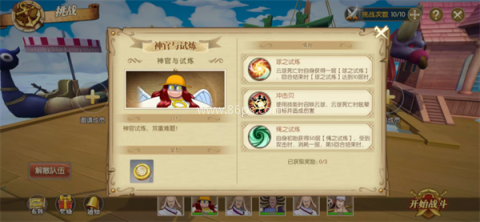 航海王燃烧意志九游渠道服 第1张图