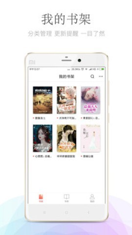 小红花阅读 第2张图